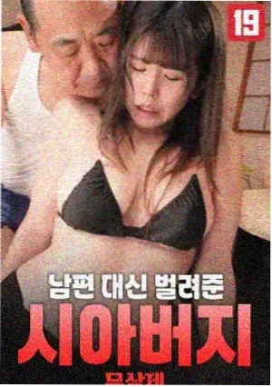 种子的奇迹 电影 2027